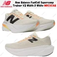 thumbnail image 2 of Size 9.5 - New Balance FuelCell SuperComp Trainer v3 Sunrise Pack, 2 of 5