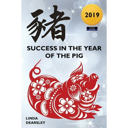 Success in the Year of the Pig [2019 Edition] (Best New Year Messages Wishes 2019)