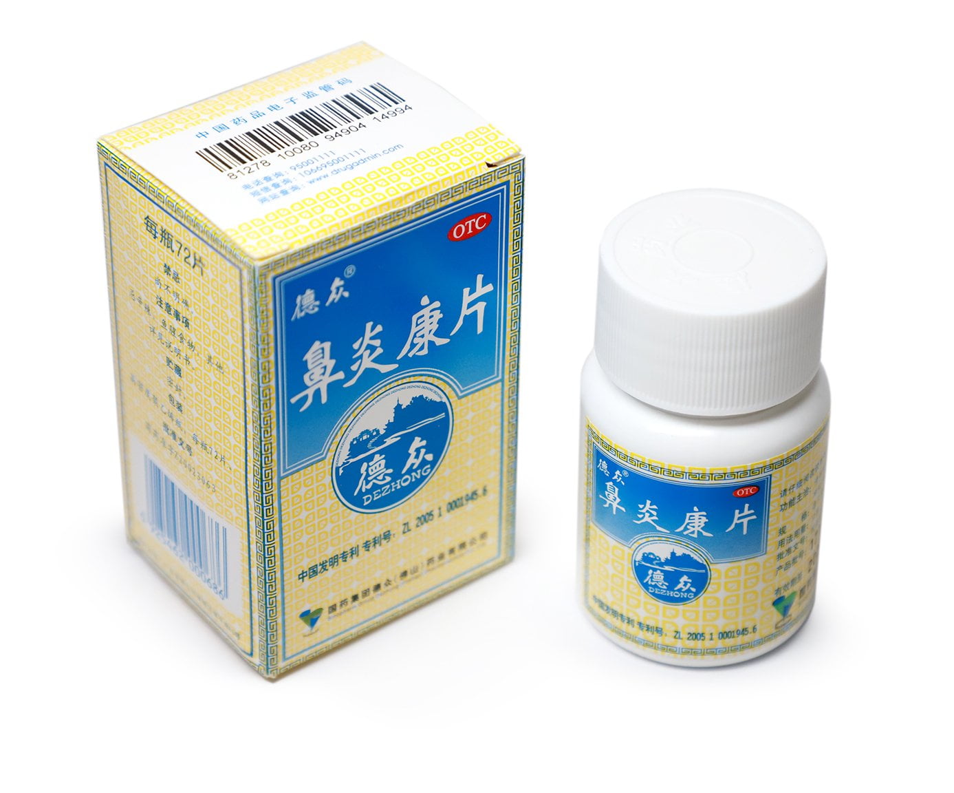 Dezhong Bi Yan Kang Pian Rhinitis Tablets