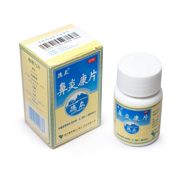 Dezhong Bi Yan Kang Pian Rhinitis Tablets