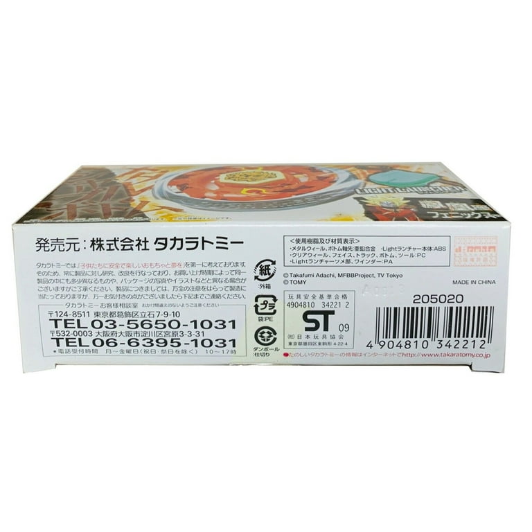 Beyblade Metal Fusion: Japanese Burn Phoenix Starter Set 135MS