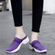 thumbnail image 1 of Zapatos de mujer, calcetines tejidos voladores informales de caña baja, zapatos ligeros para caminar perezosos, pantuflas tejidas voladoras Wmkox8yii ytu2773, 1 of 9