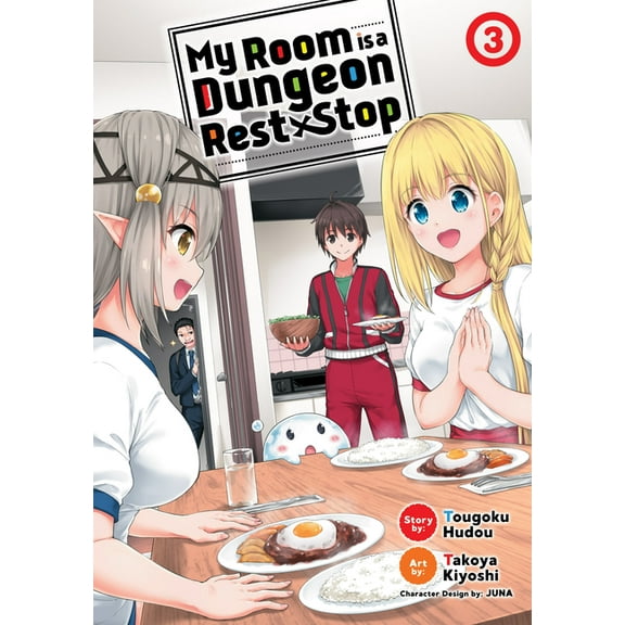 My Room is a Dungeon Rest Stop (Manga): My Room is a Dungeon Rest Stop (Manga) Vol. 3 (Series #3) (Paperback)