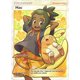 thumbnail image 1 of Tarjeta Pokemon Sol y Luna Guardianes Rising Ultra Rare Holo Full Ar, 1 of 1