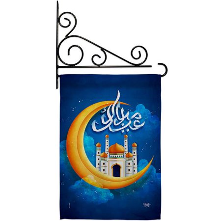 Ornament Collection GS190176-P3-03 Happy Ramadan Religious 13 x 18.5. in. Double-Sided Decorative Horizontal House Garden Flag Set for Decoration Banner Yard Gift
