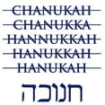 thumbnail image 2 of CafePress - Spelling Chanukah Hanukkah Hanukah Mug - 11 oz Ceramic Mug - Novelty Coffee Tea Cup, 2 of 4