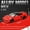 Red, variant on 1:32 Honda Acura NSX NA1 Supercar Racing Sports Couple Alloy Metal Diecast Model Car Sound & Light Collection Simulation Gifts