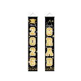 thumbnail image 2 of Graduation 2026 Door Banner Curtain Flag, Congrats Grad Doorway Tassel Valance, Polyester Party Backdrop Decor for Ceremony Celebration, 2 of 6