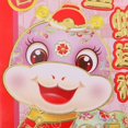 thumbnail image 3 of Red Envelopes Creative Red Packet Celebrations Spring Festival 2025 Year Unique 36Pcs, 3 of 5