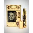 thumbnail image 1 of Spray Retardante Masculino 100% Natural, Fórmula China Original (Brocha china - Tinta China) Seifen's Kwang Tze Solution, 1 of 2