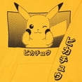 thumbnail image 4 of Pokemon  Adult Katakana Pikachu Hoodie, 4 of 5
