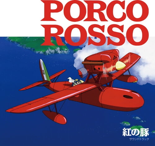 correct red spray paint for porco rosso plane correct red spray paint for porco rosso plane