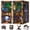 Blade and Magic, variant on Book Nook Kit Diy Miniature Dollhouse Booknook 3d Wooden Puzzle Bookend Bookshelf Insert Decor With Led Light For Teens And Adults Painter's Day At Dusk