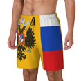 thumbnail image 5 of Mens Swim Trunks New Russian Flag Quick Dry Board Shorts with Compression Liner, 5 of 6