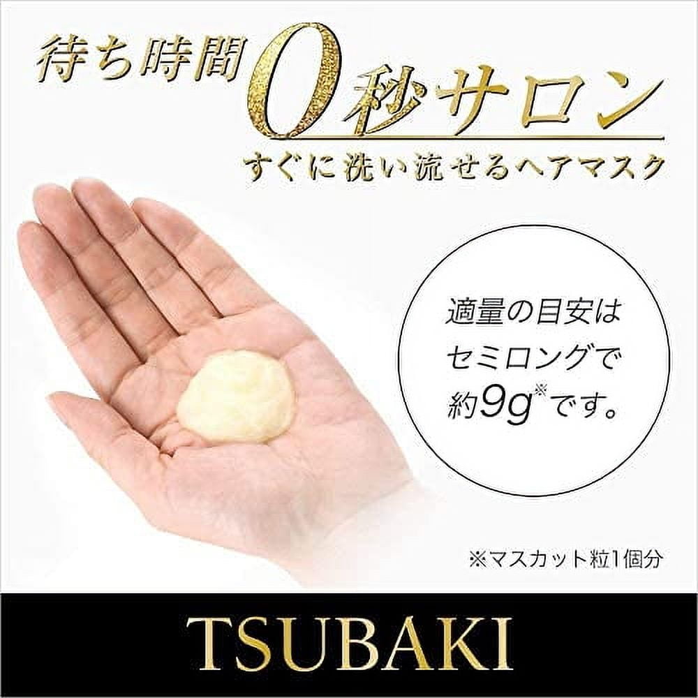 Shiseido Tsubaki Premium Repair Mask, 6.3 oz Pack of 2