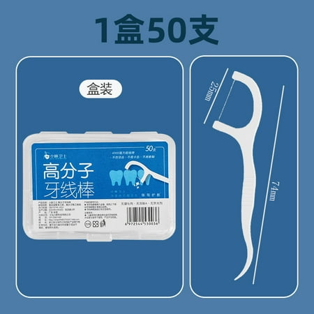 

Small Peck Guards ya xian bang Family Pack New Ultra-Fine Disposable Portable Keep Teeth 30 Bags Teeth Stick 50 Pieces