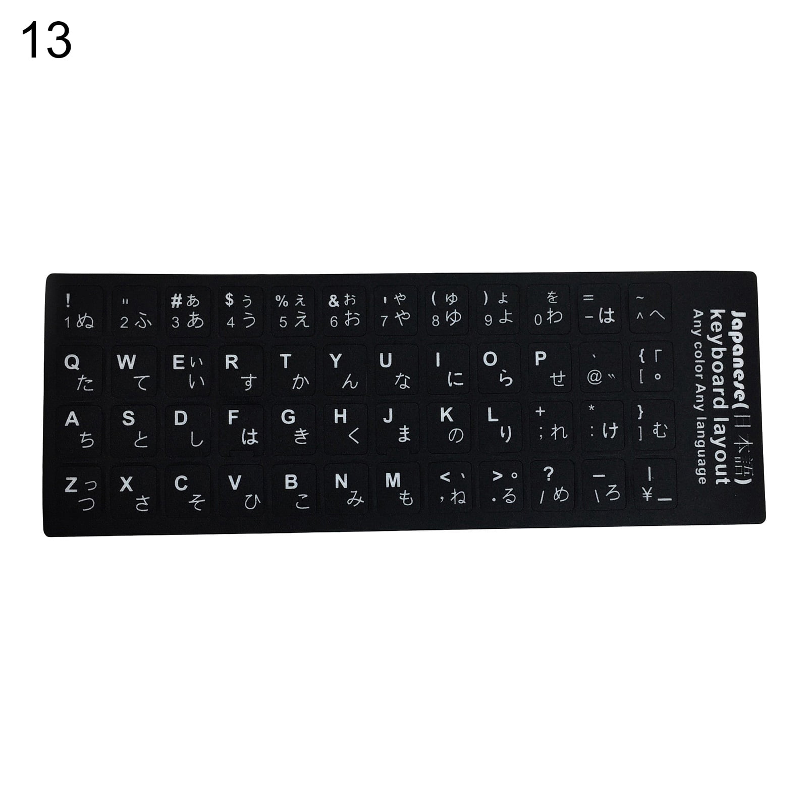Fusipu Keyboard Sticker Protective Non-marking Universal Multiple ...
