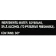 thumbnail image 3 of San-J Tamari Gluten Free Soy Sauce, Non GMO Black Label, 64 Ounce, 3 of 5