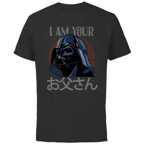 Star Wars Darth Vader I Am Your Father Japanese Father’s Day - Short Sleeve Cotton T-Shirt for Adults - Customized-Black