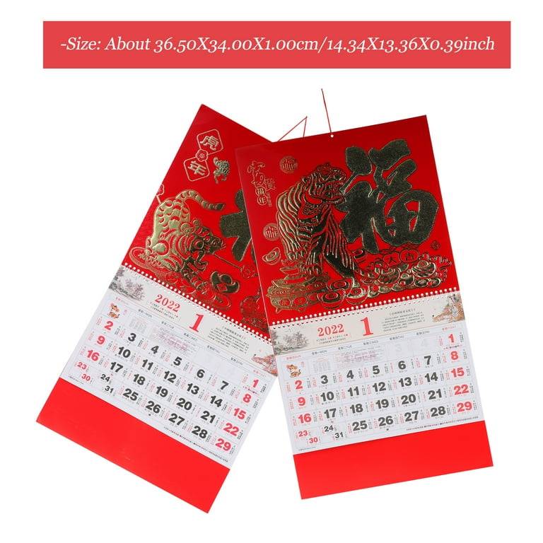 Chinese Lunar Calendar 2022 chinese-lunar-calendar-2022