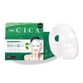 thumbnail image 1 of CICA Pack Sheet Mask 30Pcs, 1 of 13
