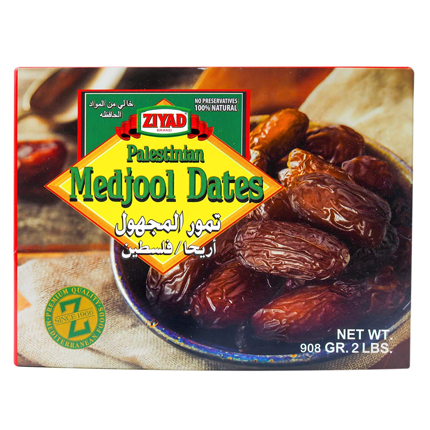 Ziyad Brand Palestinian Medjool Dates - Walmart.com