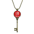 thumbnail image 1 of Engreído personaje chino China Llavero Collar Colgante Bandeja Cadena Embellecida Unbranded M, 1 of 3