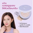 thumbnail image 2 of Ponds,polvo Compacto Translucido, Minimizador De Poros, 2 of 4