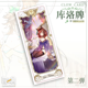 thumbnail image 3 of 2024 Nuevo Anime Pretty Derby Mejiro McQueen Silence Suzuka Rice Shower Tarjetas de acrílico Kulo Regalos de Navidad Niñas, 3 of 5