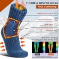 thumbnail image 3 of Merino Wool Boot Socks Size 5-9 Thermal Winter Warm Thick Cozy Hiking Socks for Men Women 3 Pairs, 3 of 6