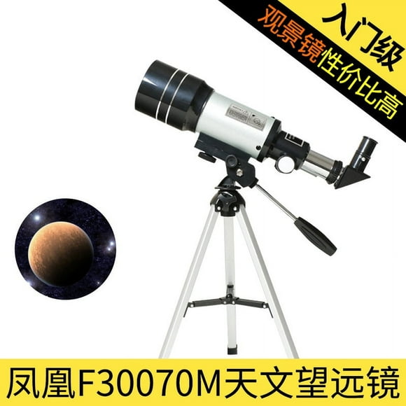 Phoenix F30070M Télescope Monoculaire Astronomique avec Trépied - Idéal pour l'Observation des Étoiles à Domicile et la Vue Terrestre, Explorez les Cratères Lunaires, Facile à Utiliser, Matériau de Haute Qualité Durable pour Usage Quotidien