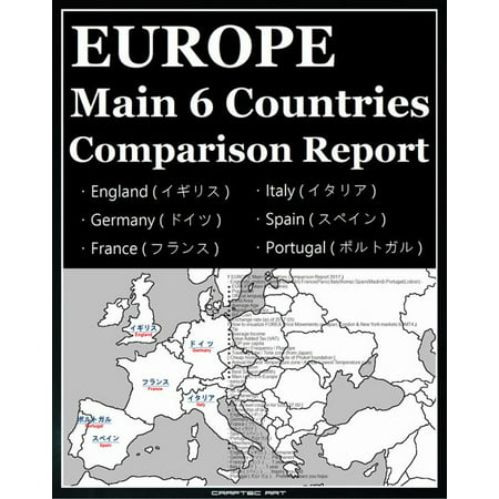 『 EUROPE Main 6 Countries Comparison Report 2017 』 - England(London) Germany(Berlin) France(Paris) Italy(Roma) Spain(Madrid) Portugal(Lisbon) - -