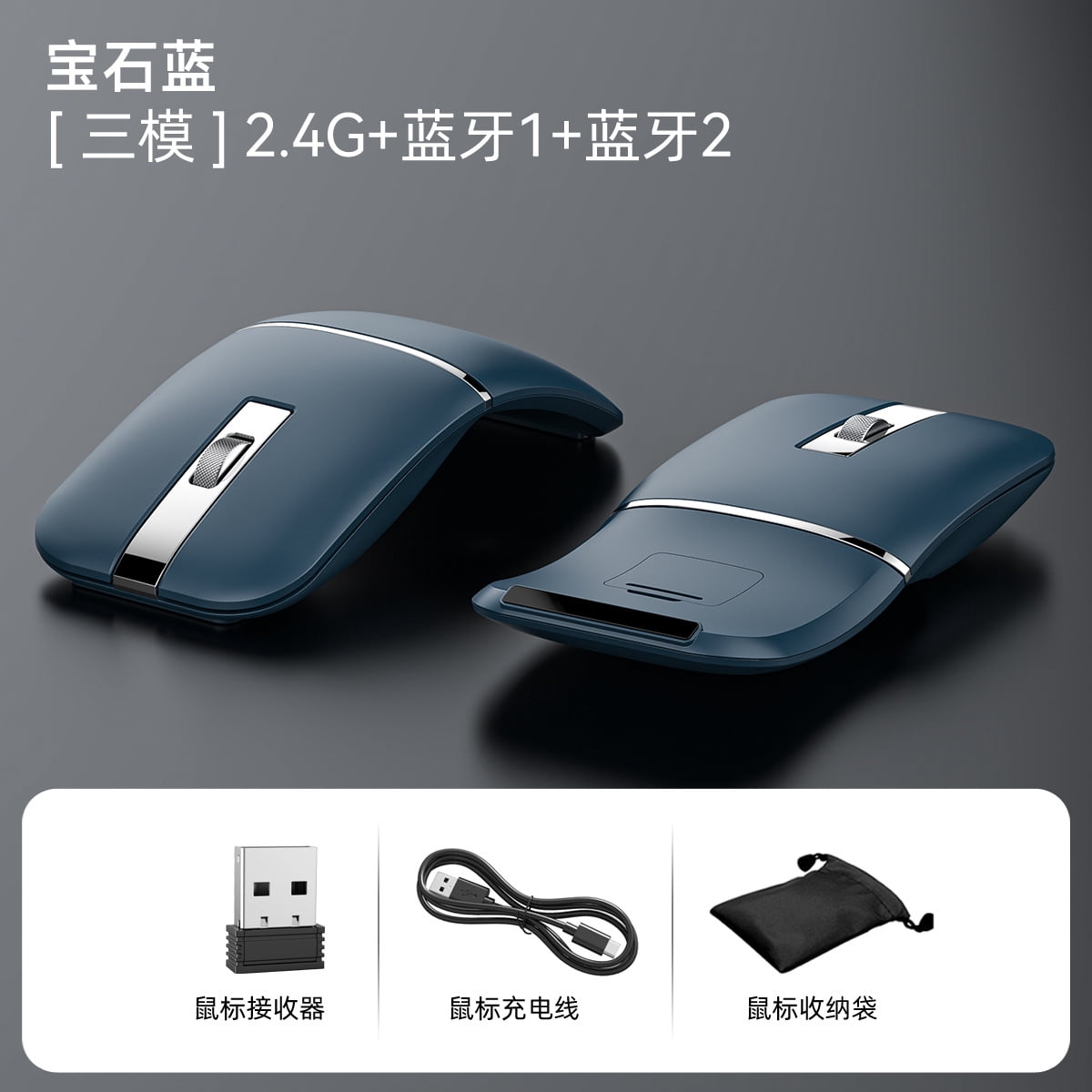 Dual Mode Wireless Bluetooth Mouse, Rechargeable Ultra Slim Silent Computer Mouse for Laptop PC
