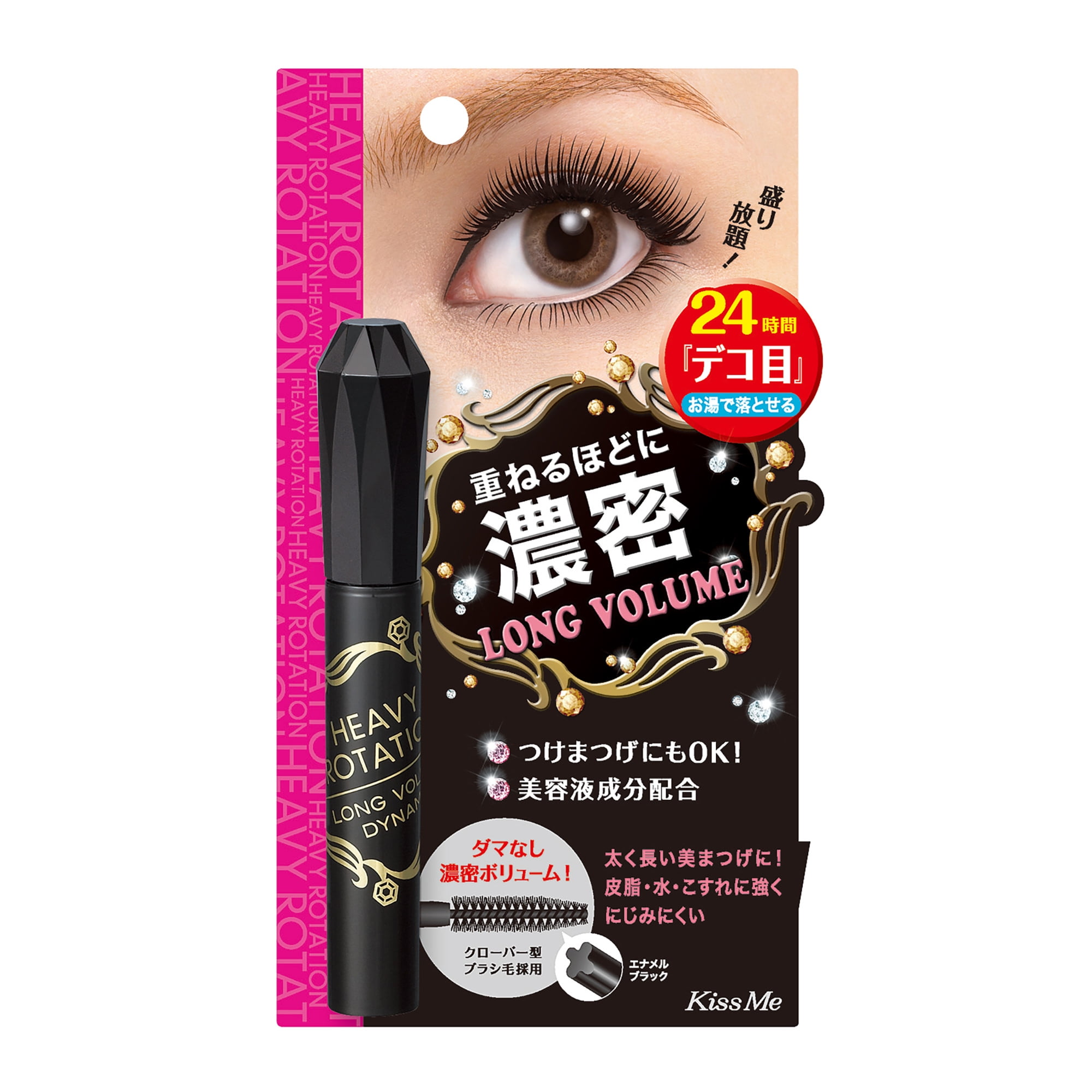 Kiss Me Heavy Rotation Long Volume Dynamic Mascara, 01 Enamel Black