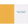 thumbnail image 2 of Avanti Press Moose with Menorah Antlers, Festive Blue Sweater and Glasses Humorous / Funny Hanukkah Card (1 card/1 envelope), 2 of 2