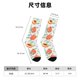thumbnail image 3 of Fotbe Peach Calcetas Largas con Estampado para Hombre y Mujer – Calcetas de Compresión Transpirables y Elásticas, Viajar y Uso Diario Talla 5-11, 3 of 6