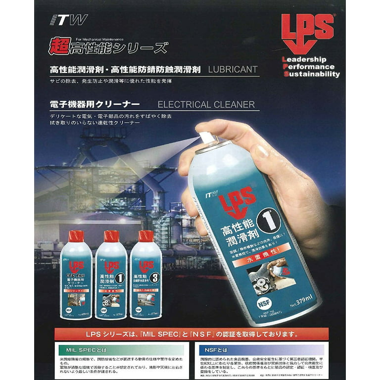 LPS® 01316 Food Grade Machine Oil - 11 oz Aerosol Can