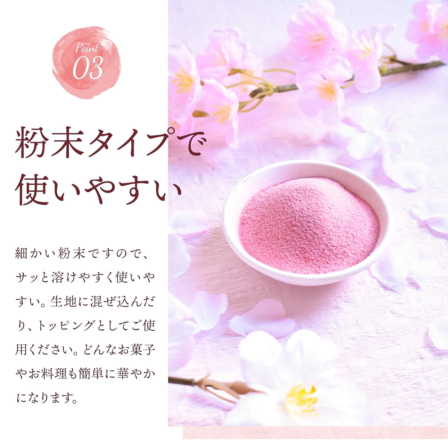 Yamasan Japanese Sakura Cherry Blossom Powder for Drinks & Baking, 1.4oz