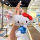 thumbnail image 1 of Sanrio-Llavero Cinnamoroll de peluquería cruzada, Kuromi Melody Pc, perro pudín, Hello Kitty, pez, monstruo, lindo juguete de peluche colgante, muñeca, 1 of 5