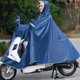 thumbnail image 1 of Poncho impermeable para motocicleta, ciclismo, scooter, impermeable, para hombre y mujer, Oxford con retrorreflector, azul oscuro, talla 4XL, grueso., 1 of 1