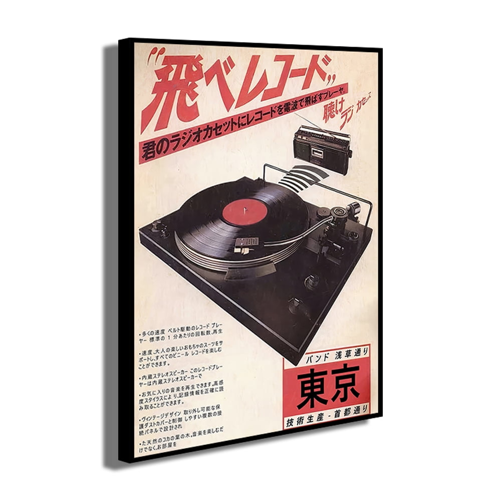 Japanese Vintage Music Canvas Wall Art Print Poster Japanese Art