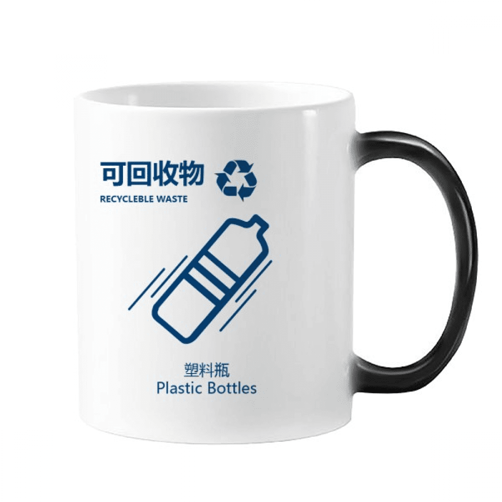 Recyclable Plastic Bottles Waste Classification Mug Changing Color Cup