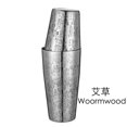 thumbnail image 1 of 2 Pieces Boston Cocktail Shaker With Etching Pattern Bar Cocktail Shaker Tin Set - 800ml & 500ml Woorwood, 1 of 6