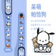 thumbnail image 1 of Sanrio-Correa de Hello Kitty Mymelody para Xiaomi Mi Band 7, 6, 5, 4, 3, reloj inteligente deportivo, pulsera para Mi Band 6, 5, 1 of 4