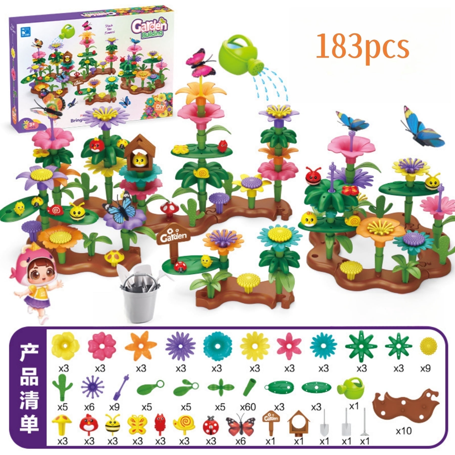 183Pcs Flower Garden Building Toys, STEM Preschool Educational Play Set for Toddlers Girls Boys Kids Gift