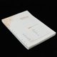 thumbnail image 1 of 80 Hojas Inserciones Recargables para Portátiles 9 Agujeros Tamaño B5 Relleno Interior Papel Forrado para Carpeta Diario Papelería yotijar Papel recargable para portátil, 1 of 10