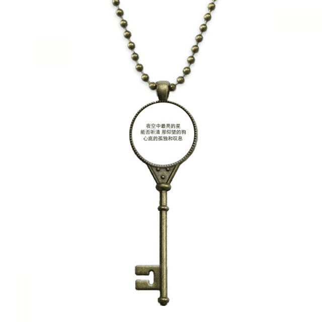 Perro chino cita sola sola Llavero Collar Colgante Bandeja Cadena Embellecida Unbranded M