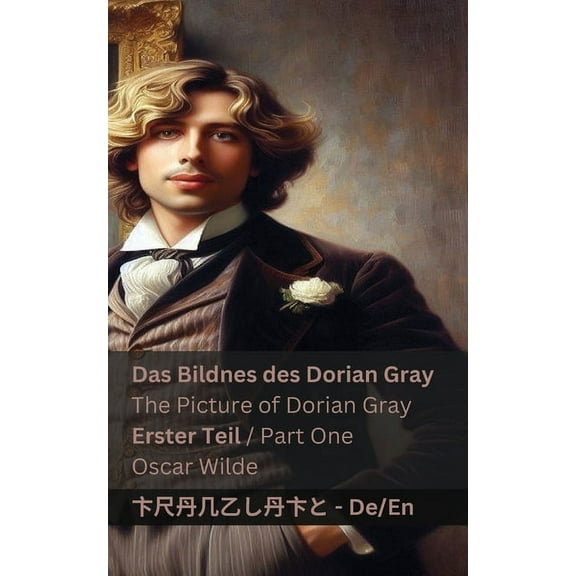 Das Bildnes des Dorian Gray (Erster Teil) / The Picture of Dorian Gray (Part One), (Paperback)
