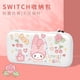 thumbnail image 3 of Bolsa de almacenamiento para Nintendo Switch Hello Kitty Switcholed, gran capacidad, portátil, ligera, para niñas, con asa, accesorios, 3 of 5