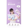 thumbnail image 3 of Juguete de peluche Sanrio Melody Kuromi Cartoon para niños, 3 of 3
